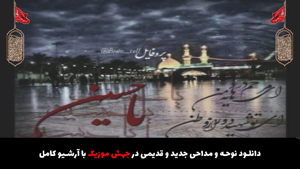 عکس آهنگ و هوالعشق آدینا قوربان اولوم جاندی حسین از 